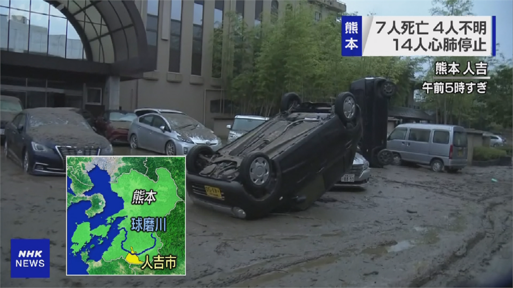 日本九州暴雨洪水釀災 至少16死、14人下落不明
