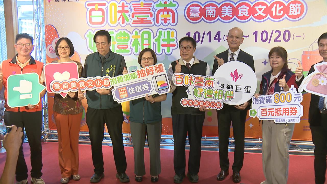 黃偉哲化身超級推銷員！　推薦台南好滋味