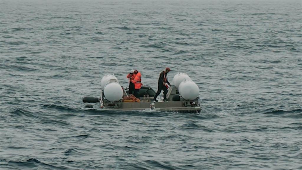 鐵達尼號潛航器證實內爆解體 5人全罹難