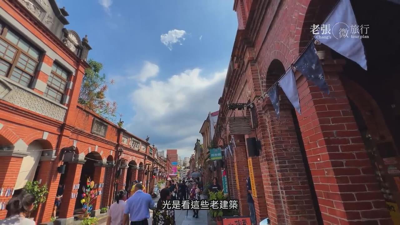旅人走訪三峽歷史山城 探索藍染聚落感受老城魅力