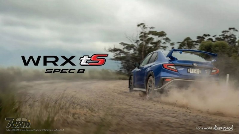 最強手排車型 !  Subaru WRX tS Spec B澳洲登場
