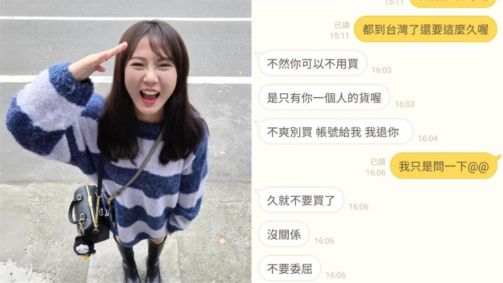 YTR魚乾收吉伊卡哇遭嗆「不爽別買」!網曝「1事」全場逆風:公審太扯