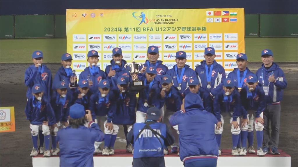 棒球(影)／再一座金盃入手！U12亞洲盃台灣5:1抗韓成功勇奪冠軍