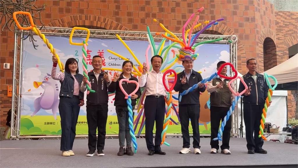 嘉義親子藝術節盛大開幕　國內外表演團隊帶來119場演出