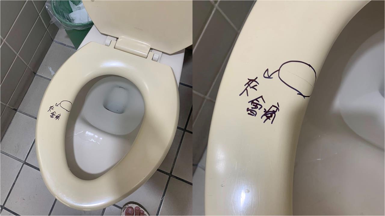 公廁馬桶驚見「3字示警」他一看備感暖心!釣5000苦主共鳴喊:真的超痛