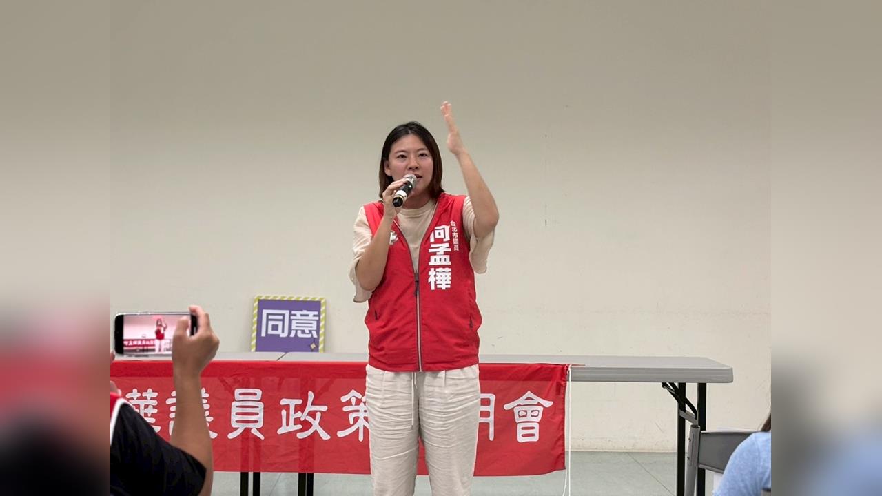 快新聞/何孟樺「罹患子宮肌瘤」 她曝:醫生兩年多前就已經警告了