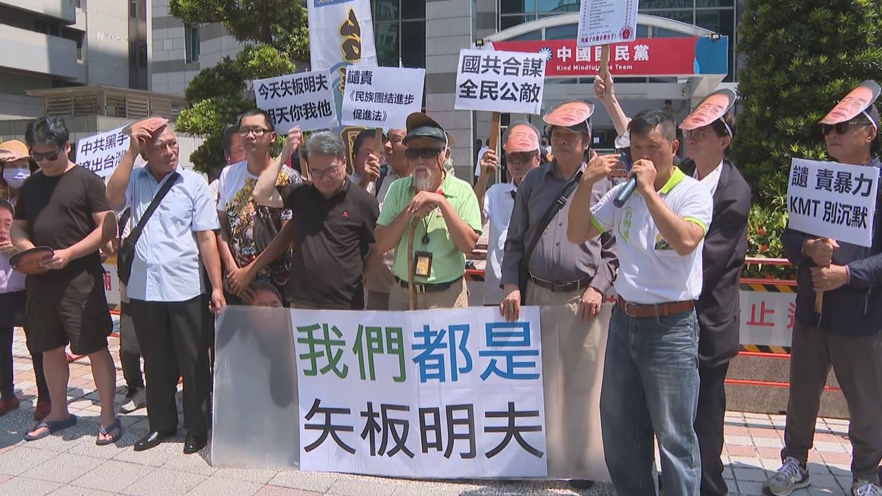 快新聞／國民黨大場面真的來了！台灣國為「他」赴中央黨部　原因全曝光