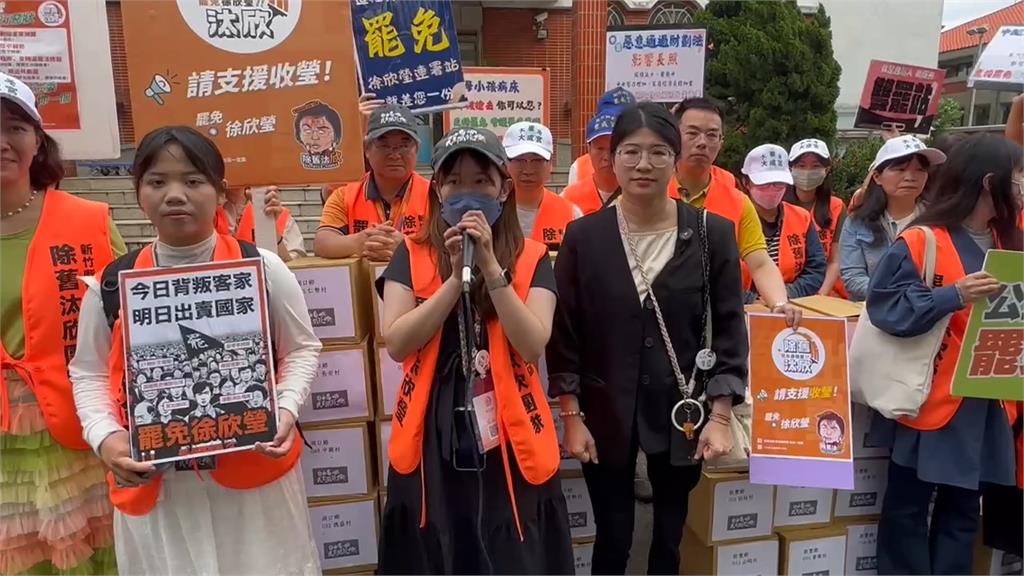 罷免徐欣瑩團隊成功送件　賴總統：政黨推連署抄黨員名冊 是惡罷