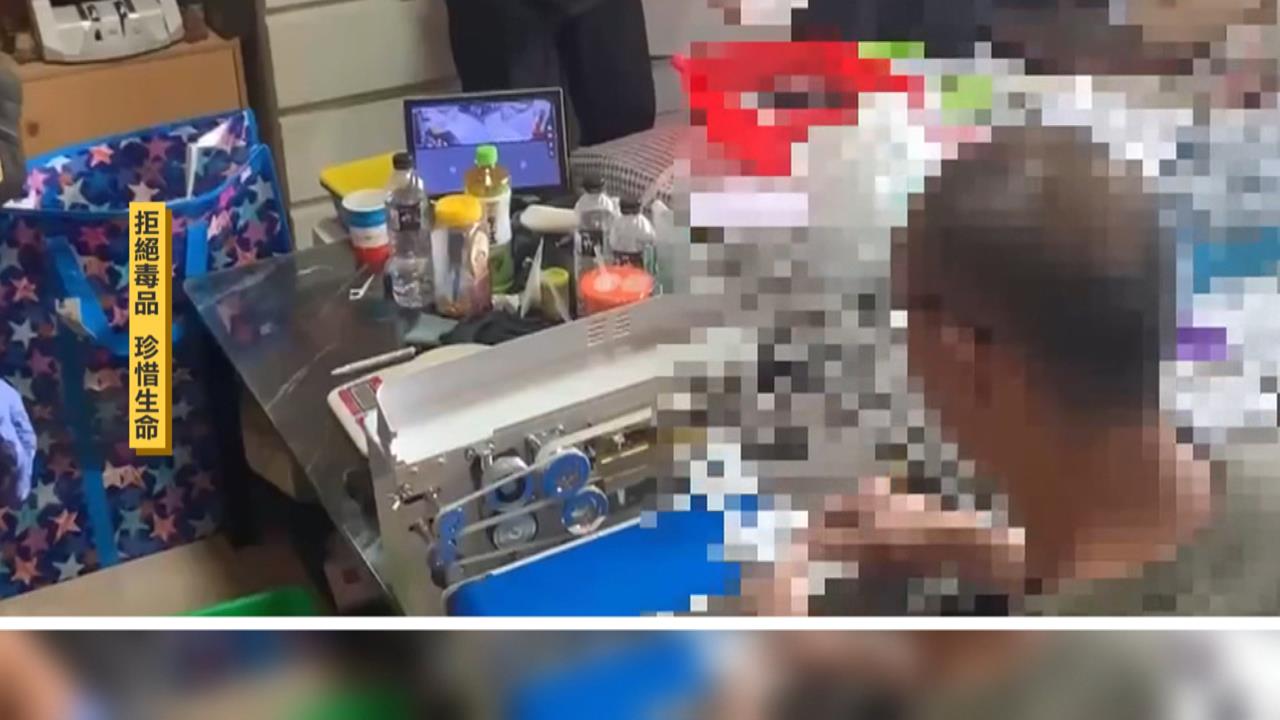 展現掃毒決心！北市警溯源追查　3個月內逮捕13毒販.破分裝場