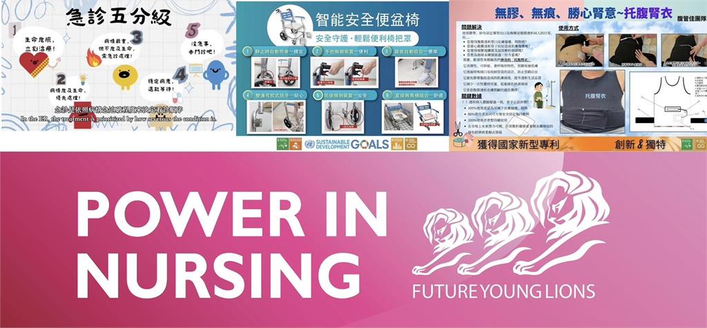 台大醫院創新設計！盼提升病患安全與生活品質