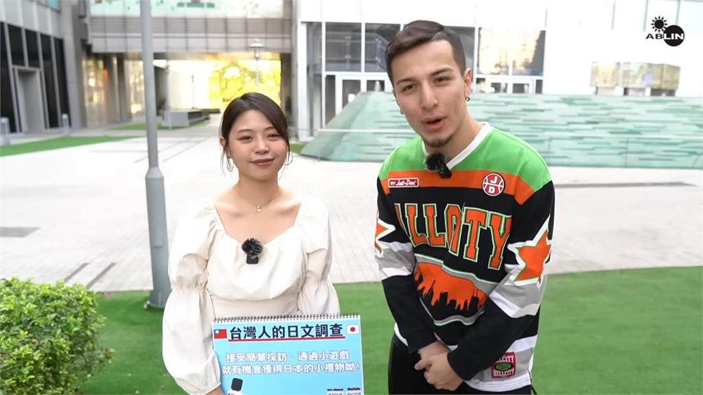 1分鐘說出5日文！台人日語調查竟「全員正解」　這句讓他困惑：從哪學？