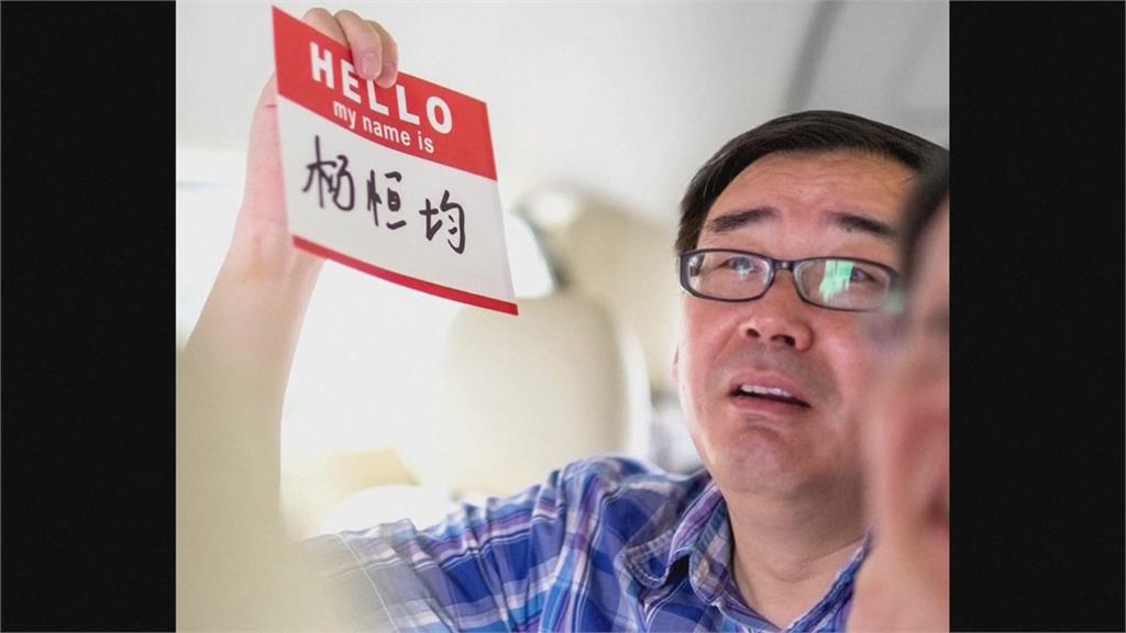 澳洲作家楊恆均遭中國判死緩 澳外長震怒召開記者會