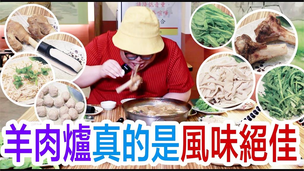 羊肉爐超迷人！嫌啃羊大骨像原始人卻停不下來　泰網紅笑：越啃越上癮