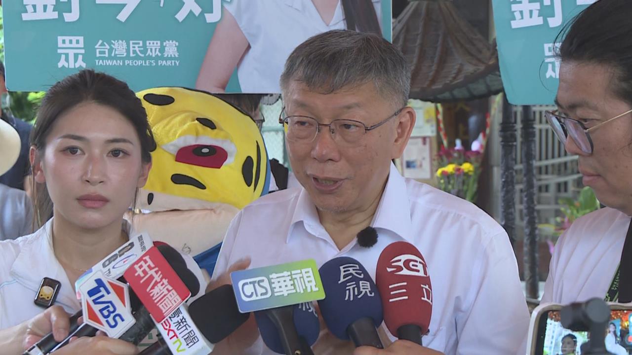 快新聞／「婚外情」疑雲！吳靜怡批「一路靠背叛往上爬」　柯文哲說話了