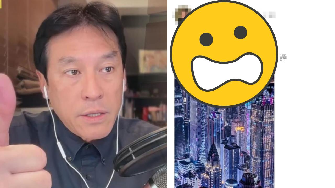 中國人發Threads酸「重慶遠超台北10年」　黃暐瀚秒回1句小粉紅崩潰了