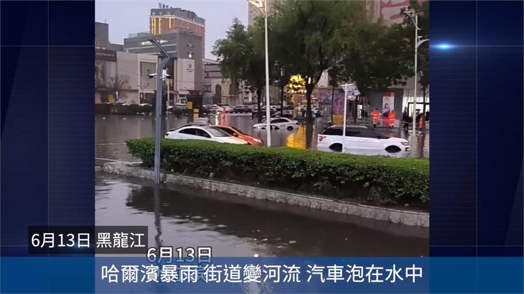 中國天氣異象不斷　哈爾濱降特大暴雨、新疆下冰雹