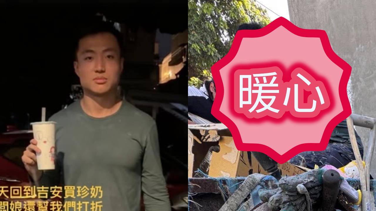百萬YTR昔是「花蓮榜首」！廢墟化身鏟子超人「挖呀挖」滿身泥畫面曝光