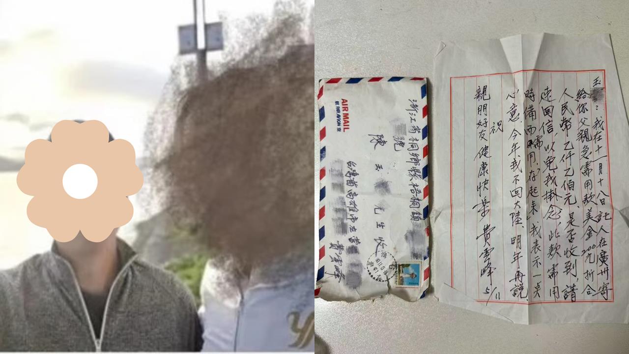 中國男隨手幫遊客拍照…竟找回「失散多年高雄大伯」！70年跨海家族身世全曝光