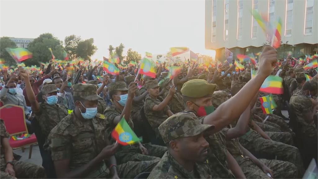 衣索比亞內戰擴大！上萬人喪命現人道危機　聯合國安全理事會出面籲停火