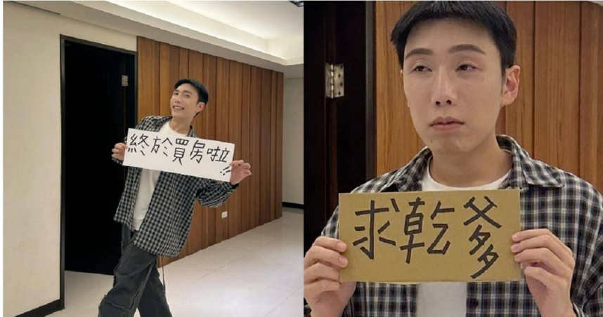 百萬YouTuber七夕官宣了　公開新身分吐心聲：希望一切順利