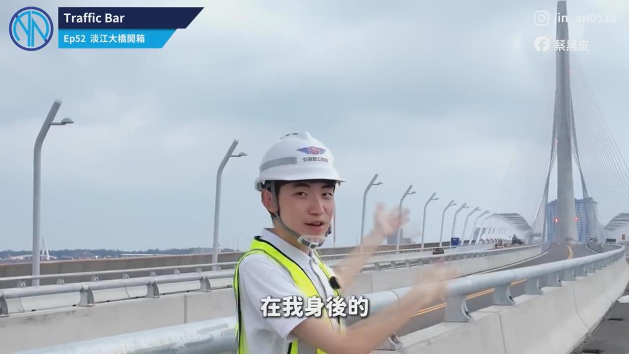 YTR開箱世界級「淡江大橋」　網驚：原來內部長這樣