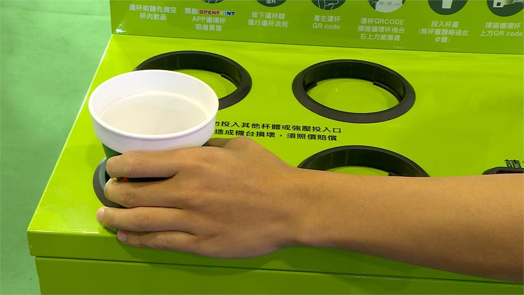 超商永續概念店亮相! 展出「高效智慧回收機」