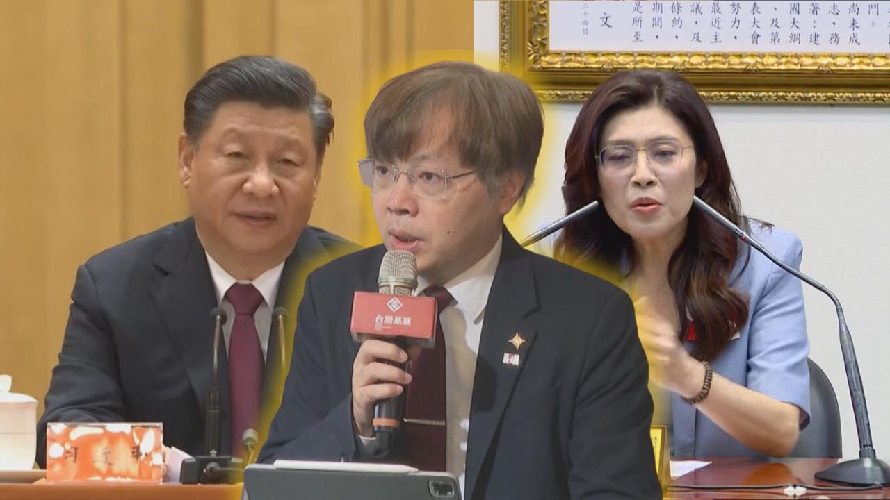 批鄭麗文與習近平會面　基進黨質疑：換取政治籌碼