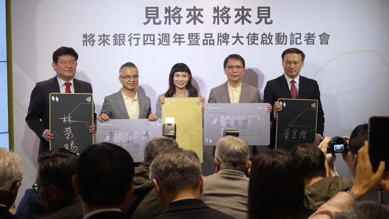 戴資穎任"將來銀行品牌大使" 推專屬App理財一站搞定