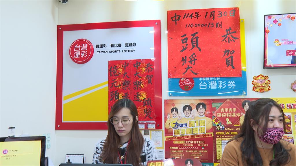 放鞭炮慶祝！台中42人集資包牌　抱走大樂透9400萬