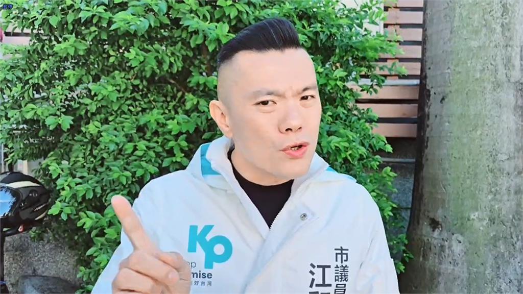 快新聞／「擋壁運動」阻蔡壁如回民眾黨中央？　江和樹：怎麼可能啦！