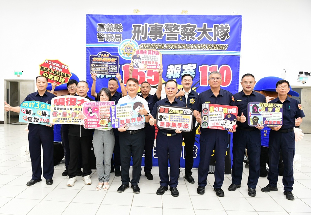 以愛為餌誘投資被騙378萬元　自稱三環幫成員4人落網