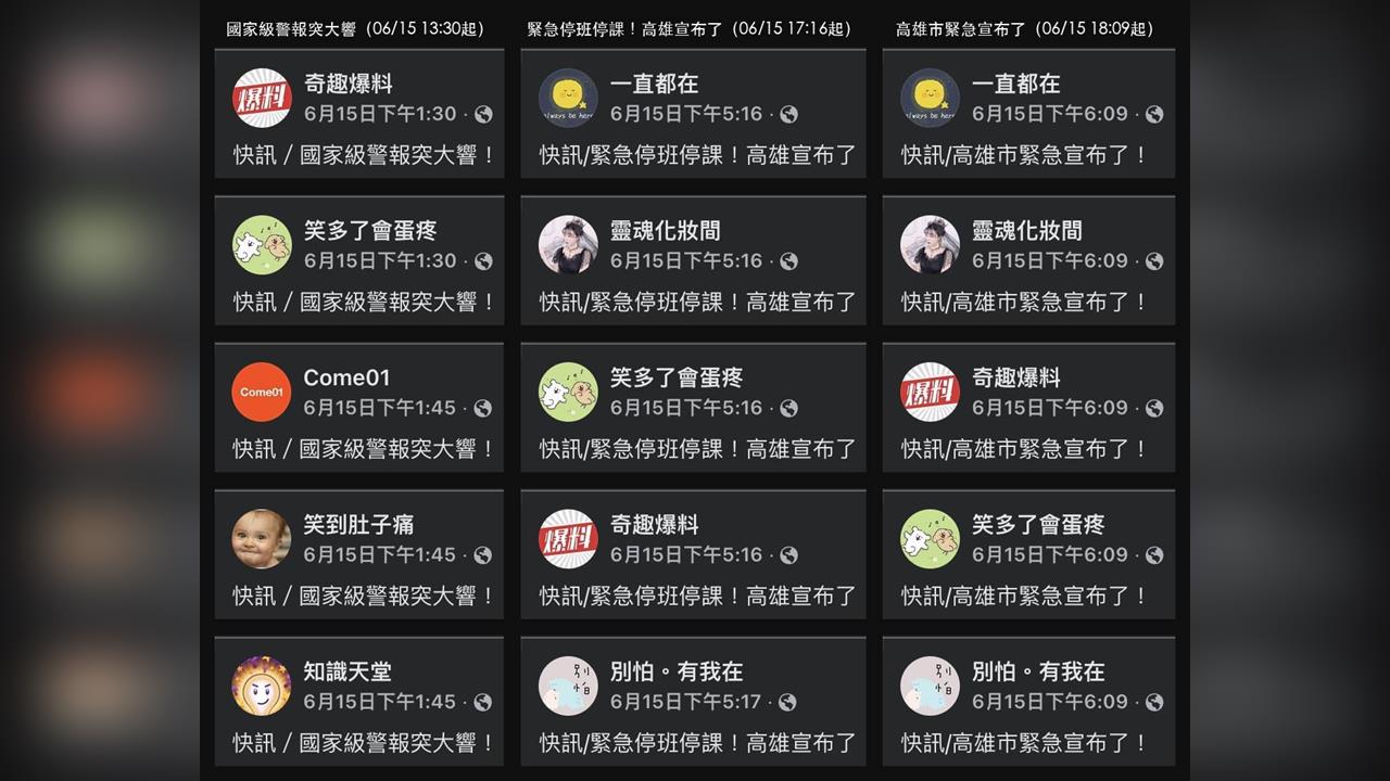 幕後/抓到中國網軍了!驚傳「準備干預年底選舉」 一查嚇爛:解放軍系統已介入