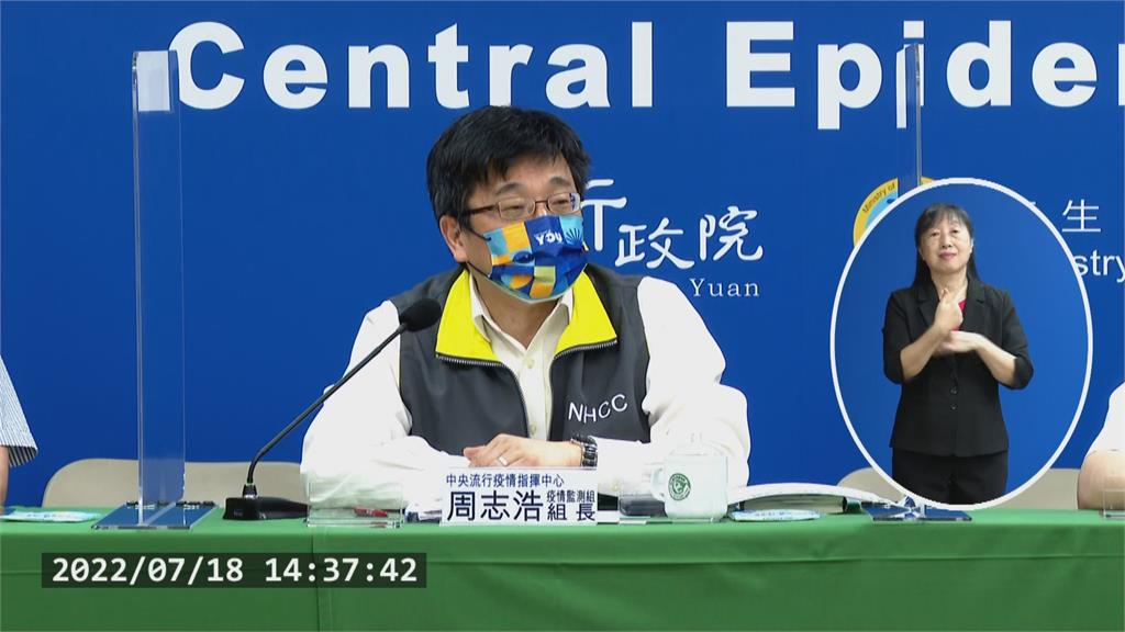 快新聞/最快何時能打到次世代疫苗? 指揮中心這樣說