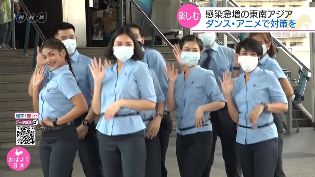 和越南「洗手神曲」尬一下！泰國捷運出動員工大跳防疫舞