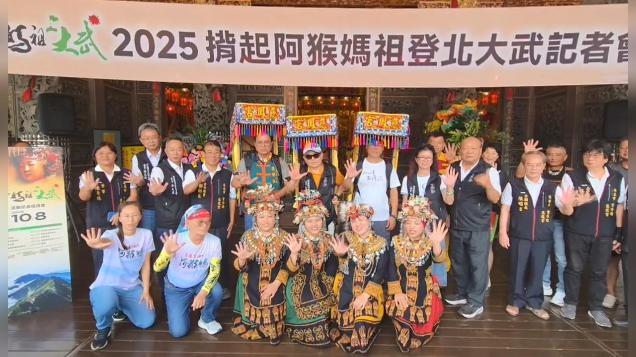 揹媽祖上北大武山　「阿猴媽祖」帶領信徒走出戶外