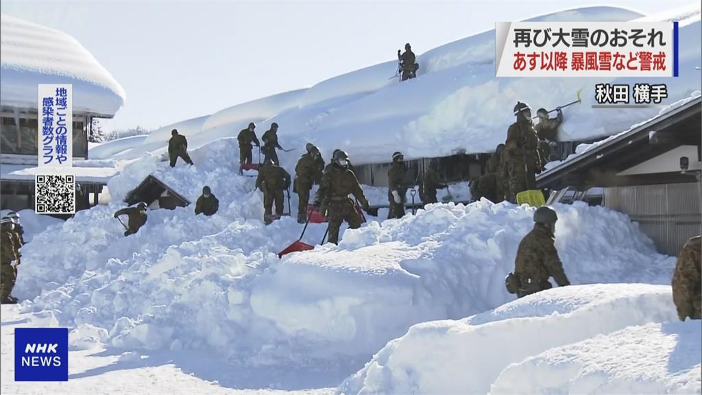 日本秋田降雪破紀錄！請求自衛隊出動助除雪