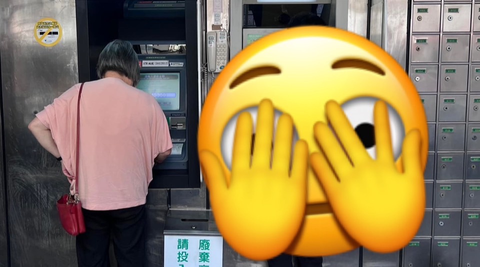 嚇死！ATM驚見「人頭+雙腿」分離　郵局員工1句揭真相：沒想到畫面...