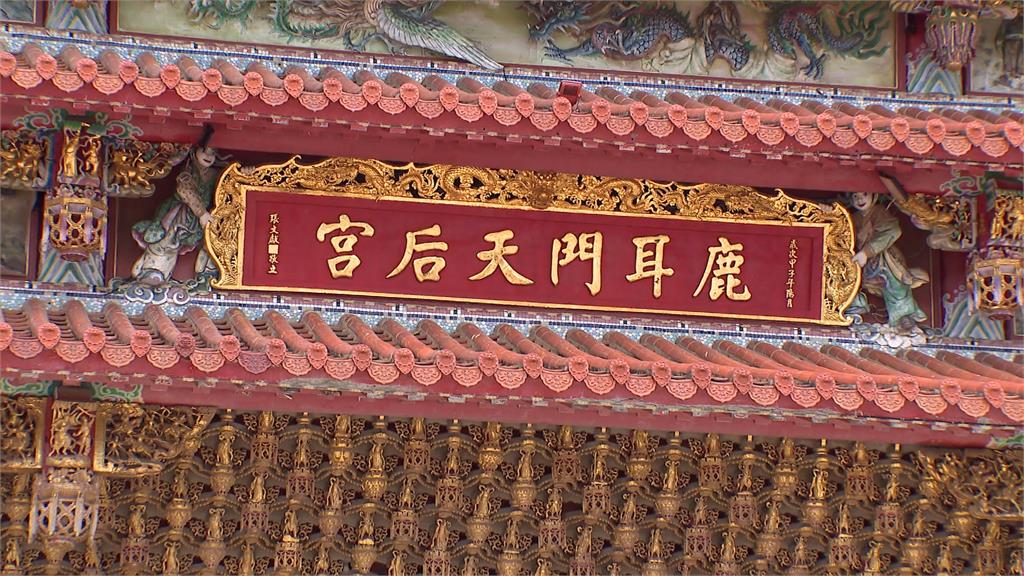 白狼稱若中打台兩廟化身和平區 南鯤鯓、鹿耳門天后宮:胡說八道