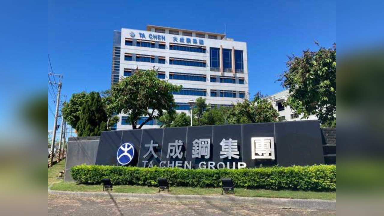 美國鋼鋁價格狂飆　大成鋼4月營收刷新歷史高點