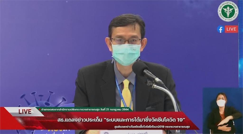 民眾苦等不到接種疫情燒　泰國國家疫苗研究院道歉