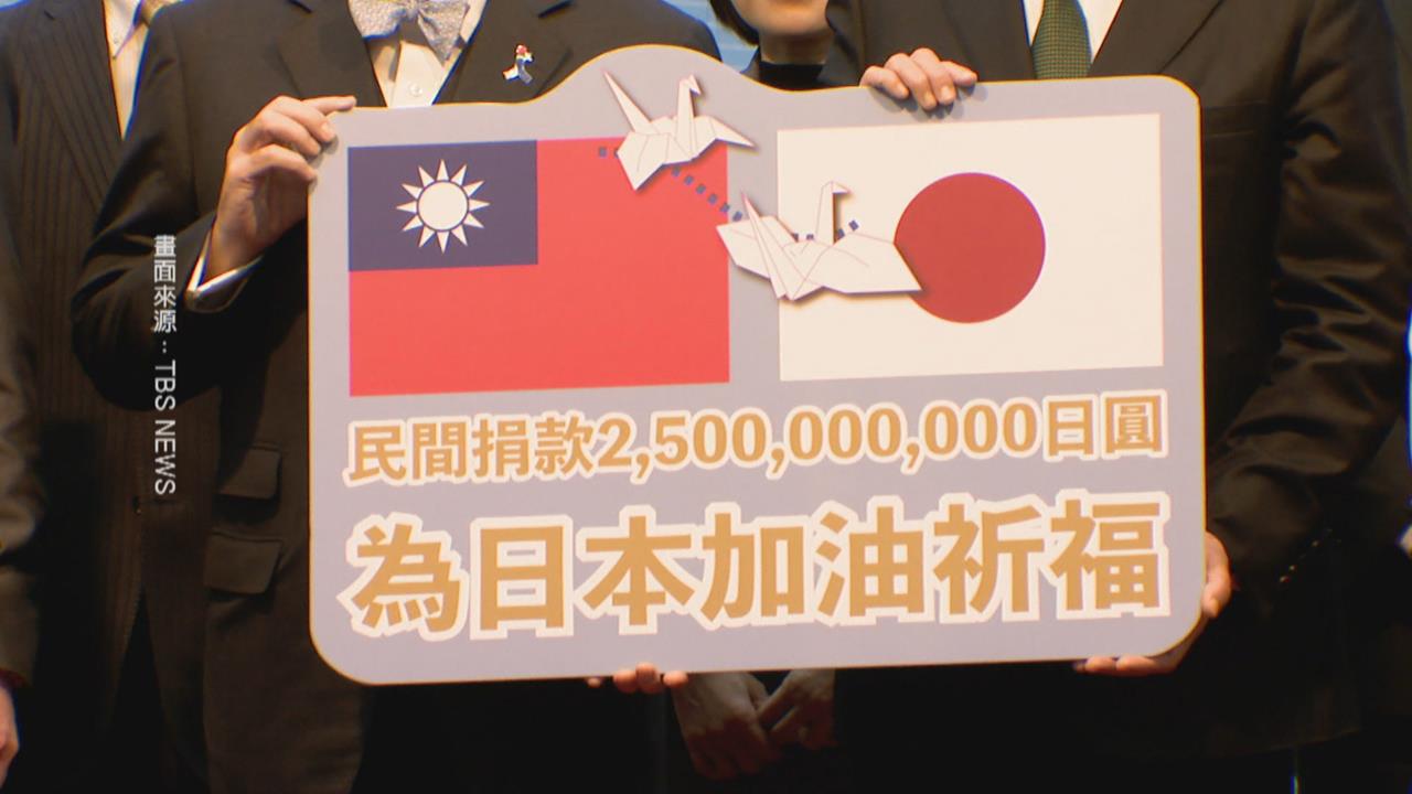 青森7.5強震！　台人肉身護旅館電視　日本網友讚聲一片