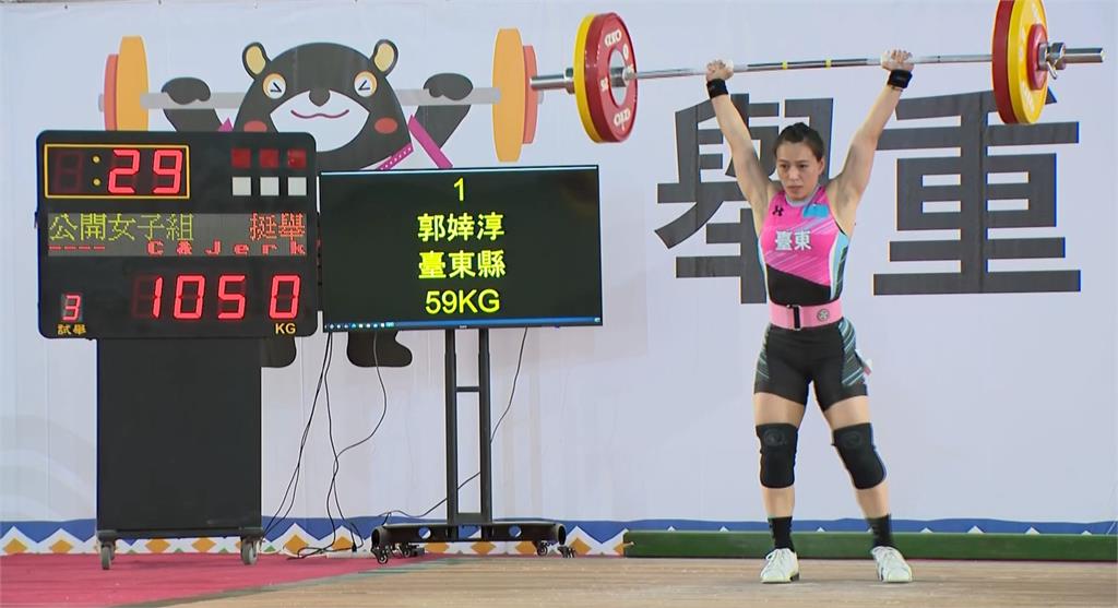 郭婞淳出戰全原運　總合190公斤輕鬆奪冠
