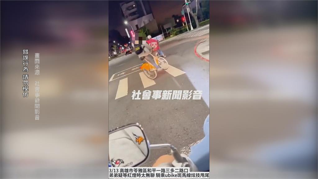 腳踏車騎士斑馬線甩尾耍特技　路口連續炫技險象環生