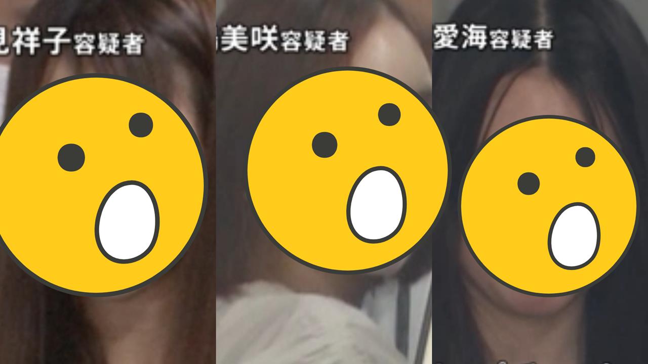 28歲男找人妻、女學生開極樂直播!0布料「抖內做1事」警破門見一幕畫面愣了
