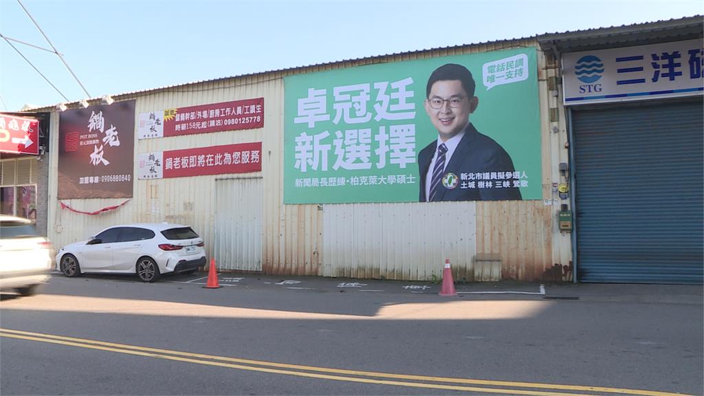 新人選議員沒資源 卓冠廷:過半看版都是民眾贊助