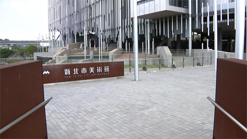 新北市美術館4/25正式開館 首個週末舉行300秒煙火秀