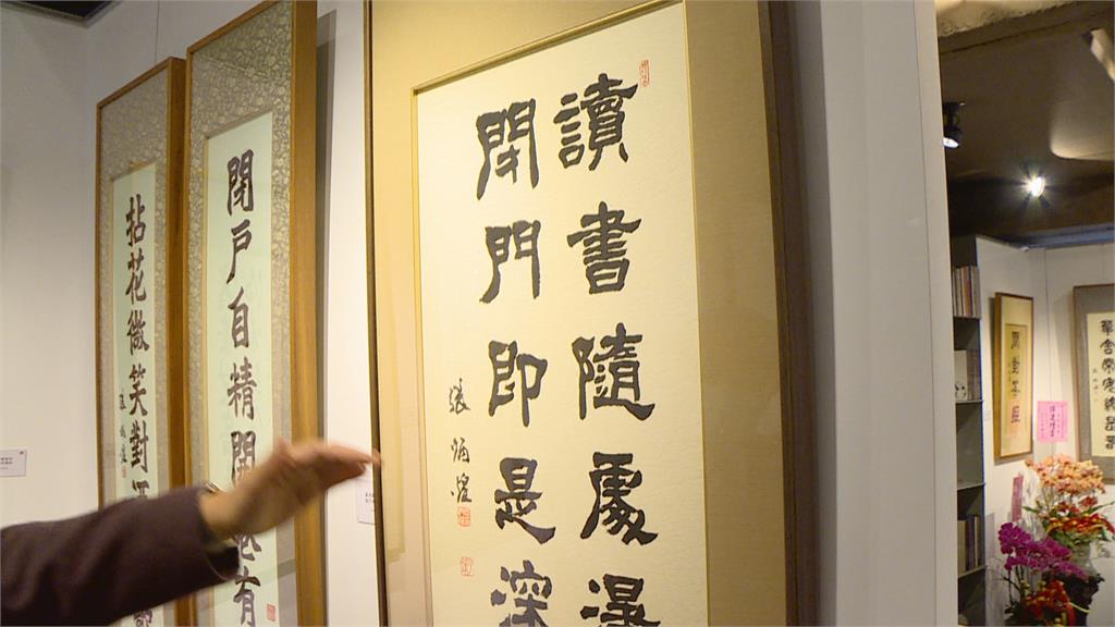 張炳煌書法大展　50件作品與古詩詞對話