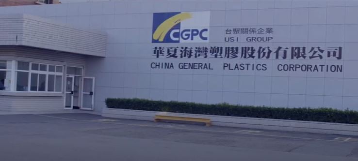 投資台灣再添3家　華夏海灣塑膠砸10億優化製程