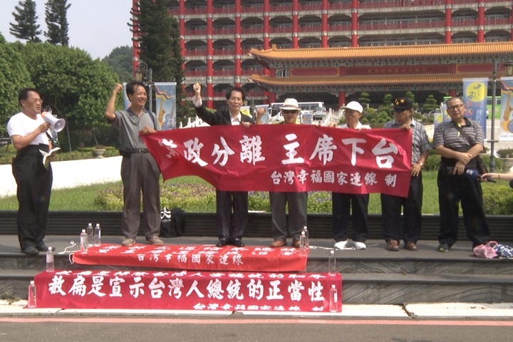 民黨全代會陳嘉昌上任首要任務  維安大陣仗