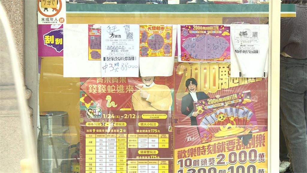 你說奇怪不奇怪？　刮刮樂中10萬兌獎老闆騙「中5萬」　民眾氣炸控訴
